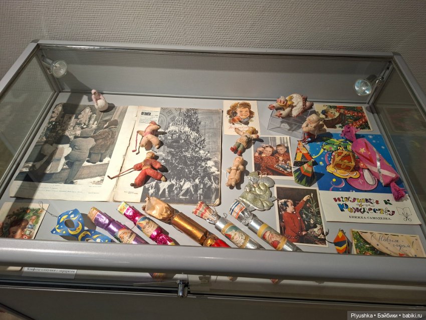 Выставка советских ёлочных игрушек и новогодних украшений