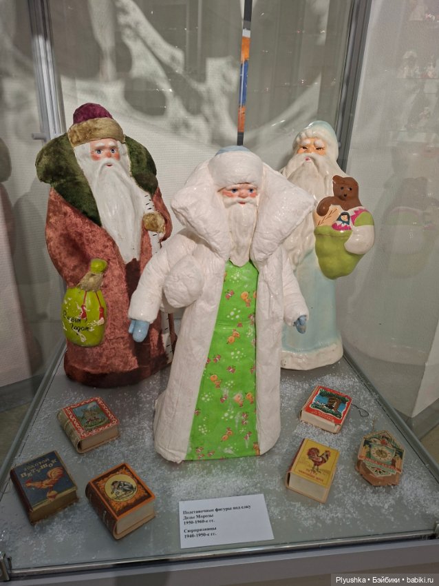 Выставка советских ёлочных игрушек и новогодних украшений