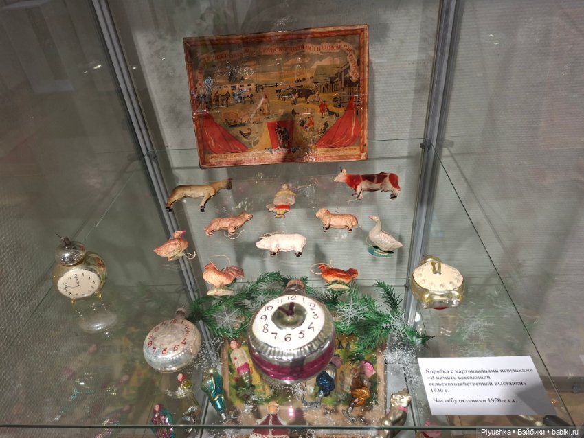 Выставка советских ёлочных игрушек и новогодних украшений