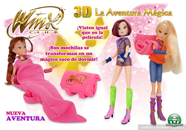 Кукла Winx помогите оценить (фото 7)