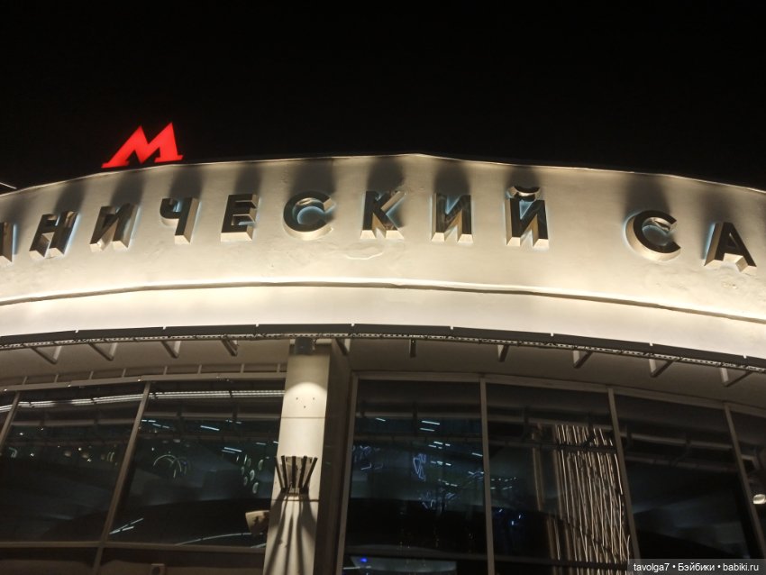 Rainbow High Junior Skyler первая прогулка по Москве