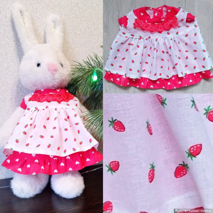 Одежда для мягкой игрушки - Зайки (фото 3)