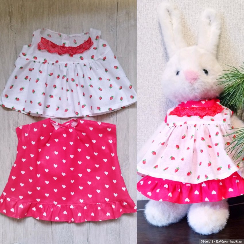 Одежда для мягкой игрушки - Зайки (фото 4)