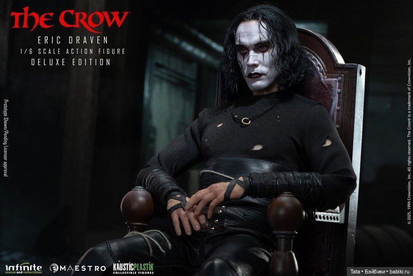 Kaustic Plastik - фигурка Эрика Дрейвена (фото 3)