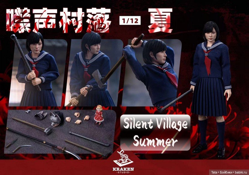 Kraken Studio - фигурка Хинако Симидзу (фото 2)