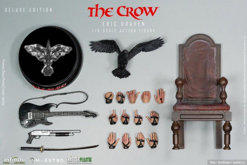 Kaustic Plastik - фигурка Эрика Дрейвена