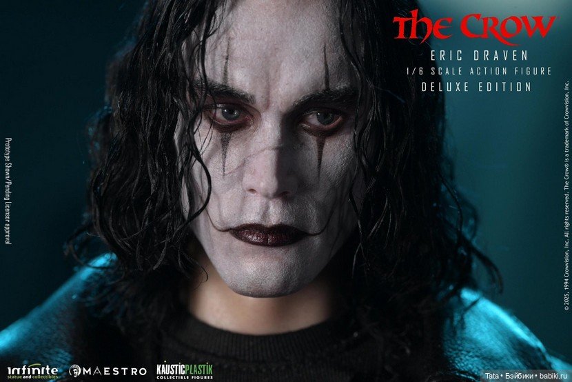 Kaustic Plastik - фигурка Эрика Дрейвена (фото 5)