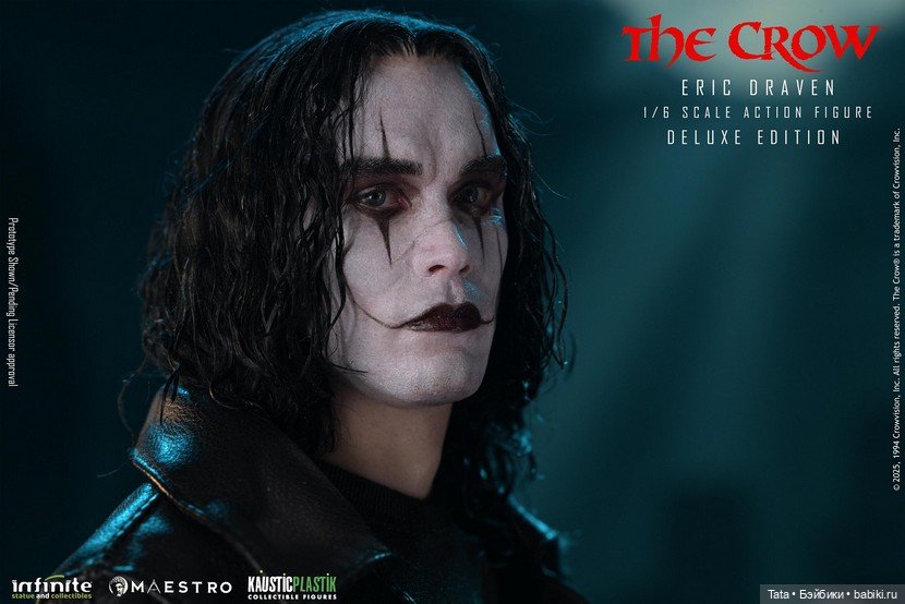 Kaustic Plastik - фигурка Эрика Дрейвена (фото 4)