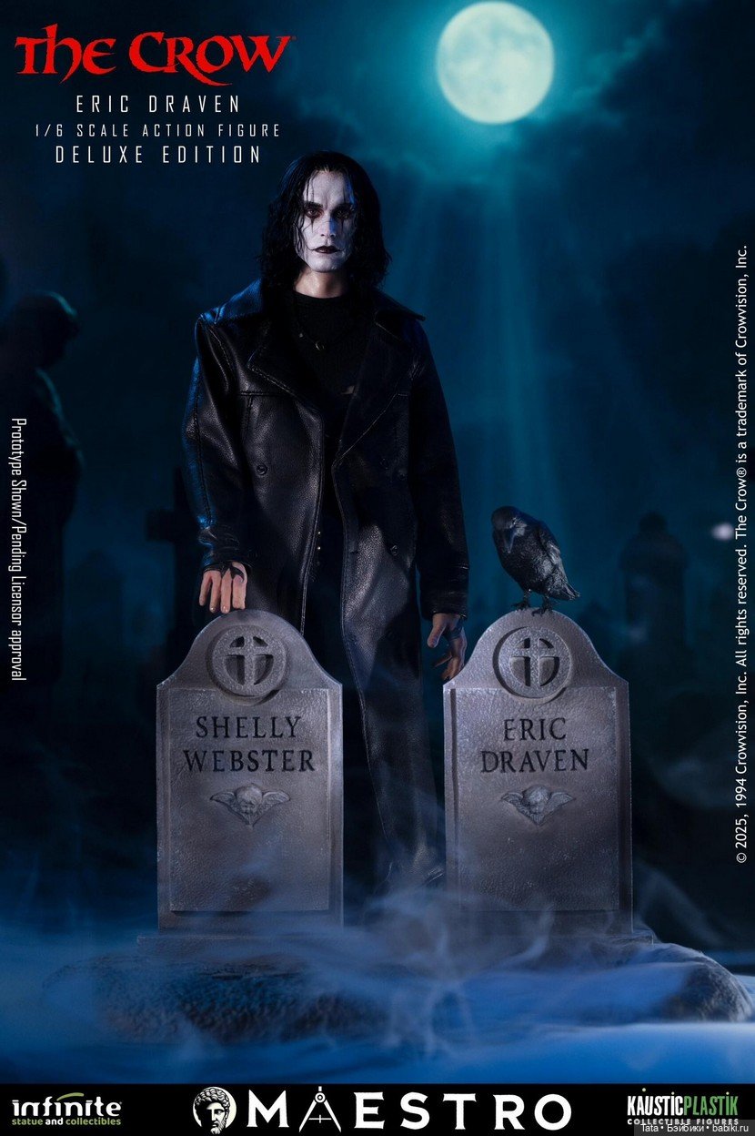 Kaustic Plastik - фигурка Эрика Дрейвена (фото 7)