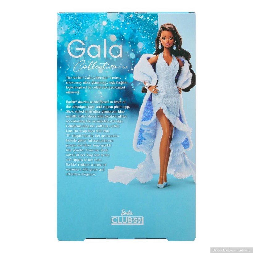 Barbie Gala Collection Doll #3 (фото 6)