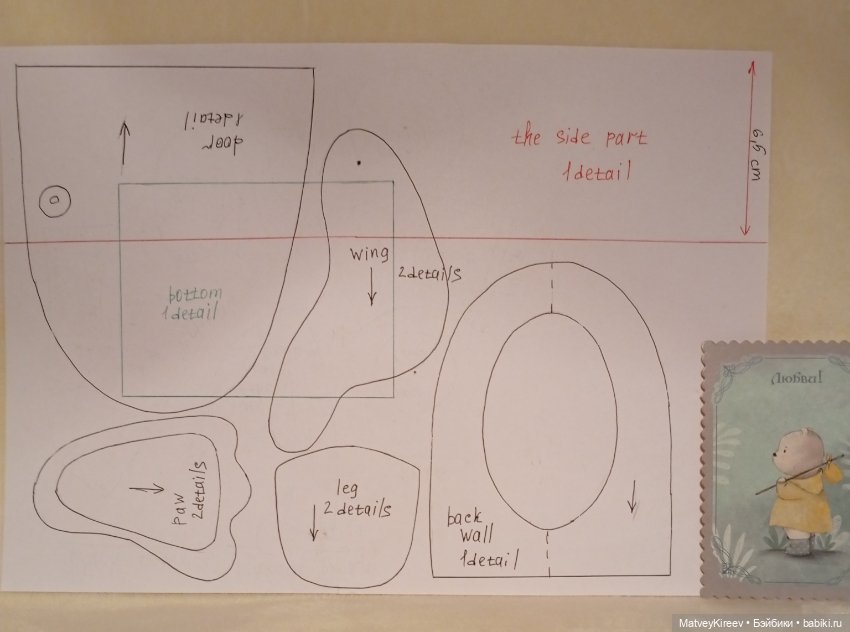 Кукольный шкаф — Выкройки текстильных кукол и Тильд: Большеножки (фото 7)
