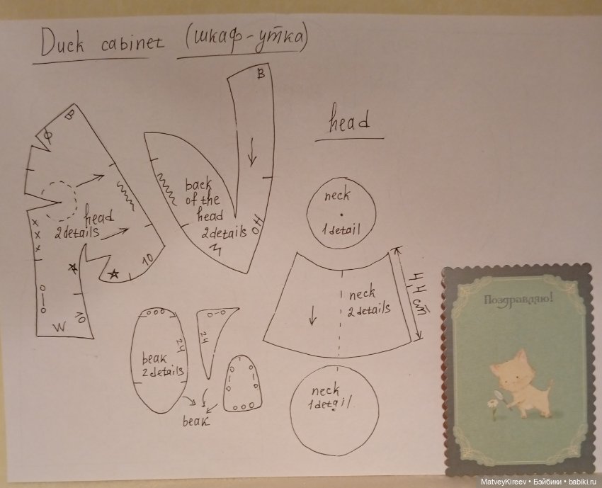 Кукольный шкаф — Выкройки текстильных кукол и Тильд: Большеножки (фото 6)