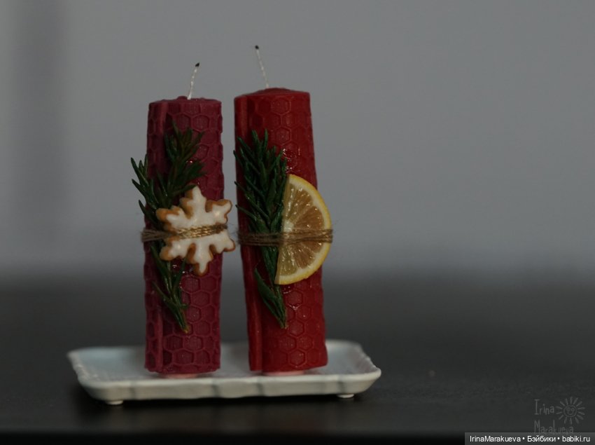 Ты — моя Принцесса. Я — твой Принц