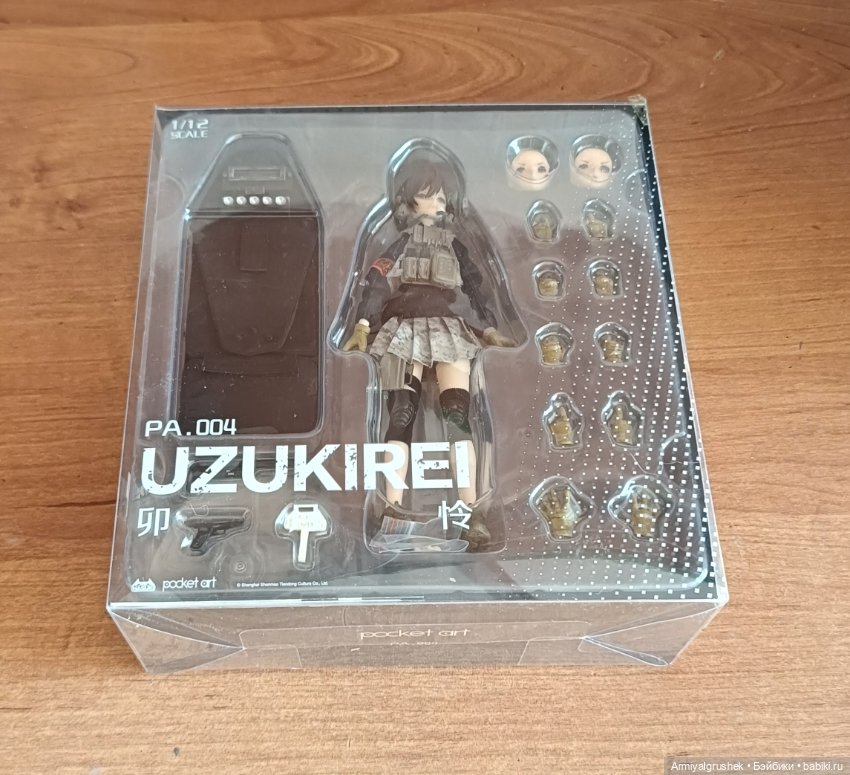 Подарки продолжаются — Болталка и разговоры обо всем: жизнь