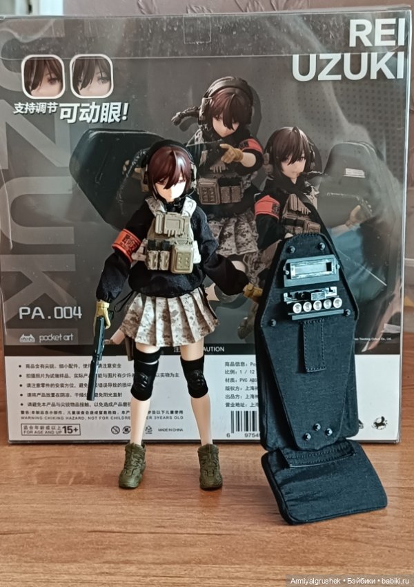 Подарки продолжаются — Болталка и разговоры обо всем: жизнь (фото 3)