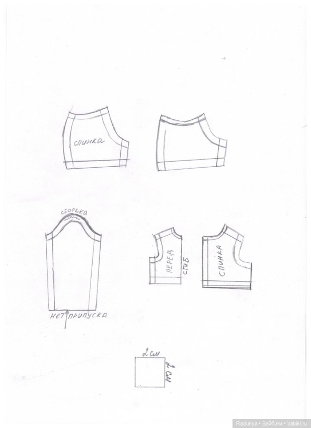 Выкройка для Крошки — Авторские куклы BJD (БЖД) у нас дома: фото (фото 2)