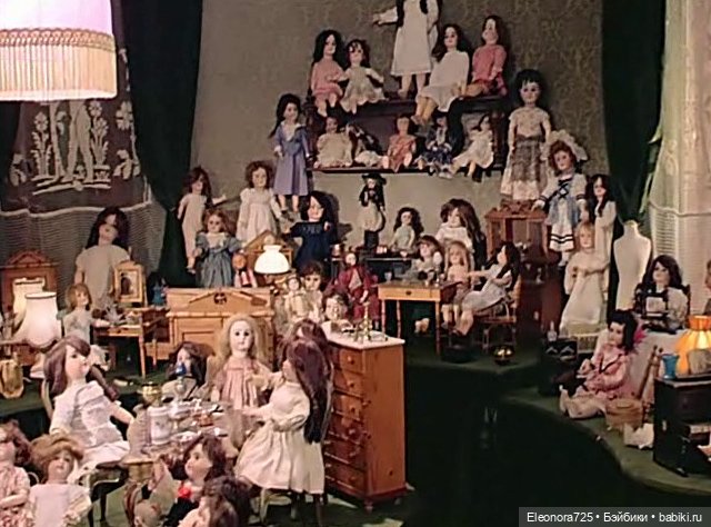 Антикварные куклы в фильме "Мари - кукла"