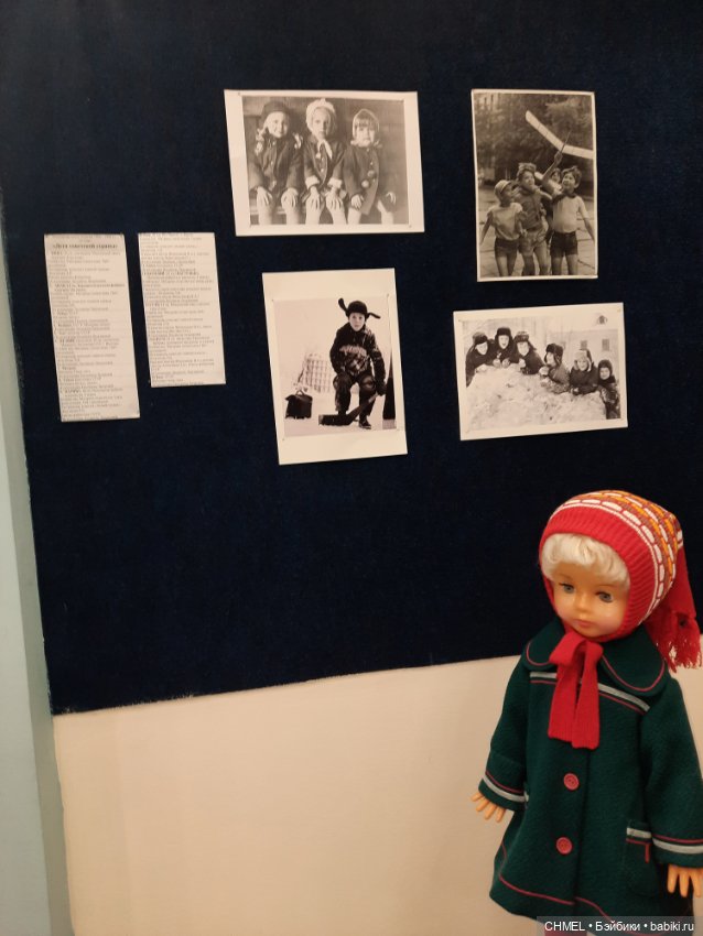 Нина СССР — Ремонт кукол СССР и ГДР (немок): чернота