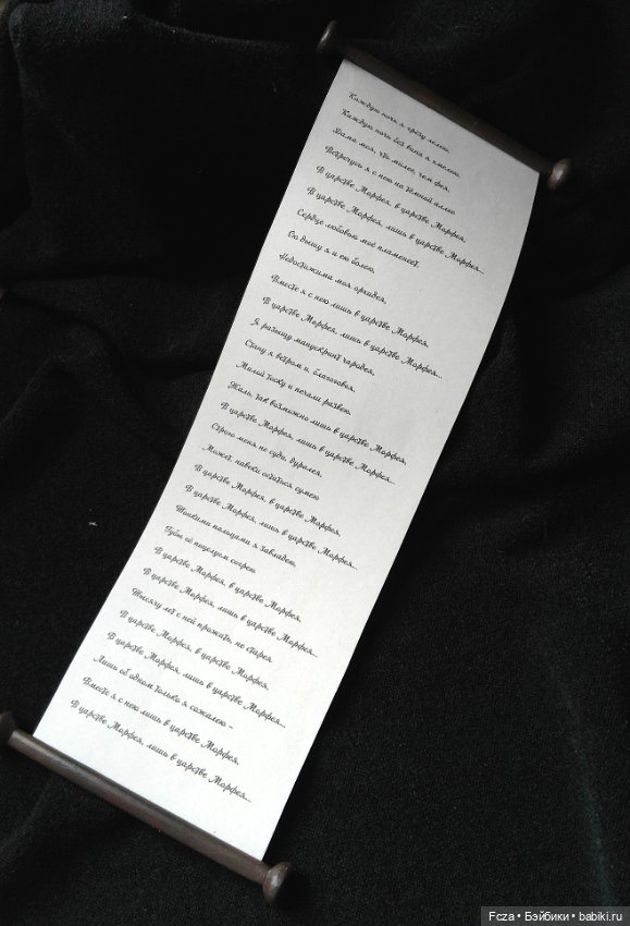 Шут Венсан — Лепка авторских кукол: полимерная глина (фото 7)