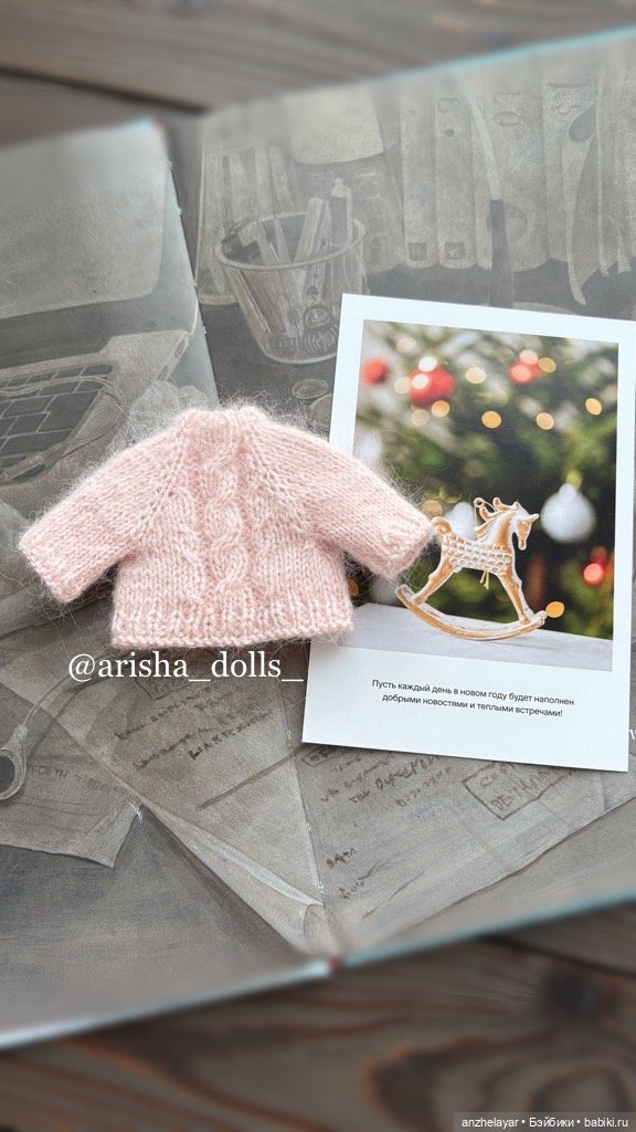 Гардероб для Zsiga — Фигурки Pop Mart (Поп Март): Blind Box (фото 6)