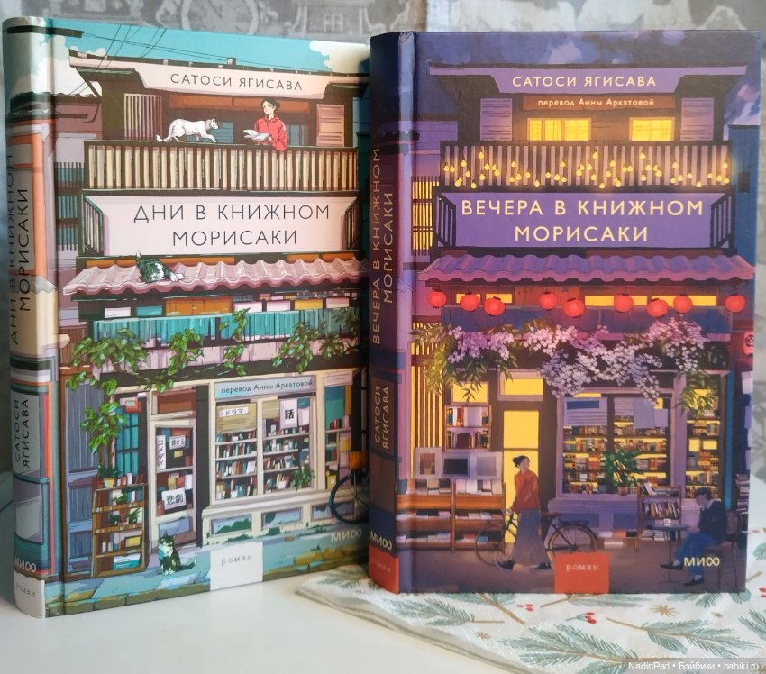 Книжный клуб Надин. Заседание девятое (фото 5)