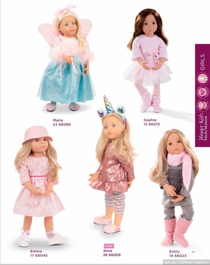 Новинки Gotz 2026 — Куклы Gotz (Готц): Ханна (фото 4)