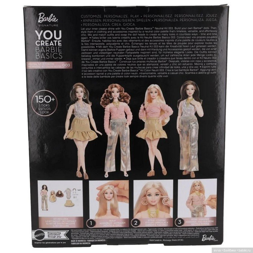 Новые наборы Барби «You Create Barbie Basics»: обзор стильных аутфитов (фото 5)