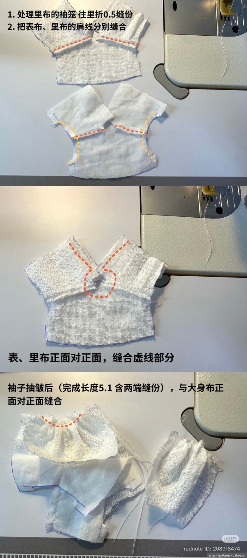 Выкройка платья для Блайз (фото 3)