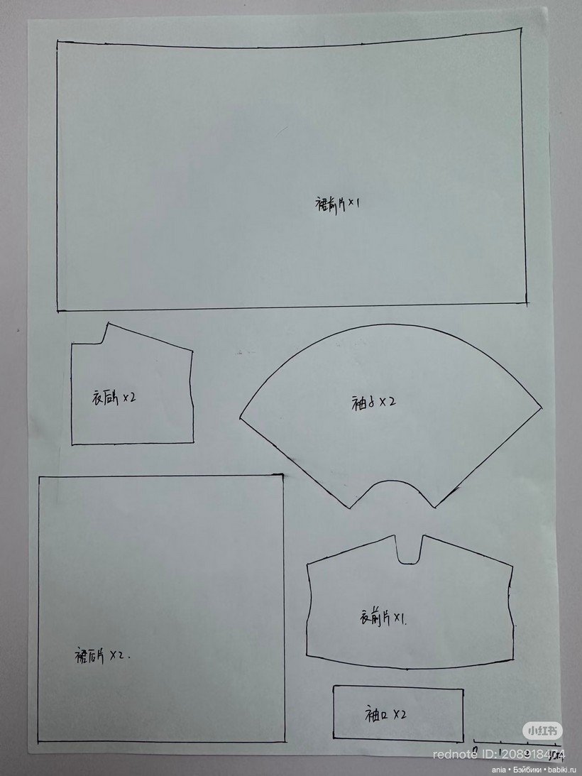 Выкройка платья для Блайз (фото 7)