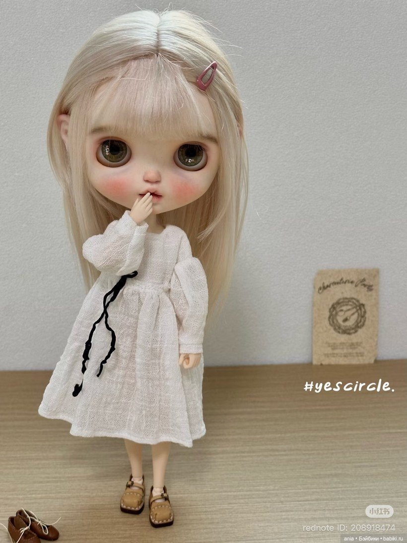 Выкройка платья для Блайз