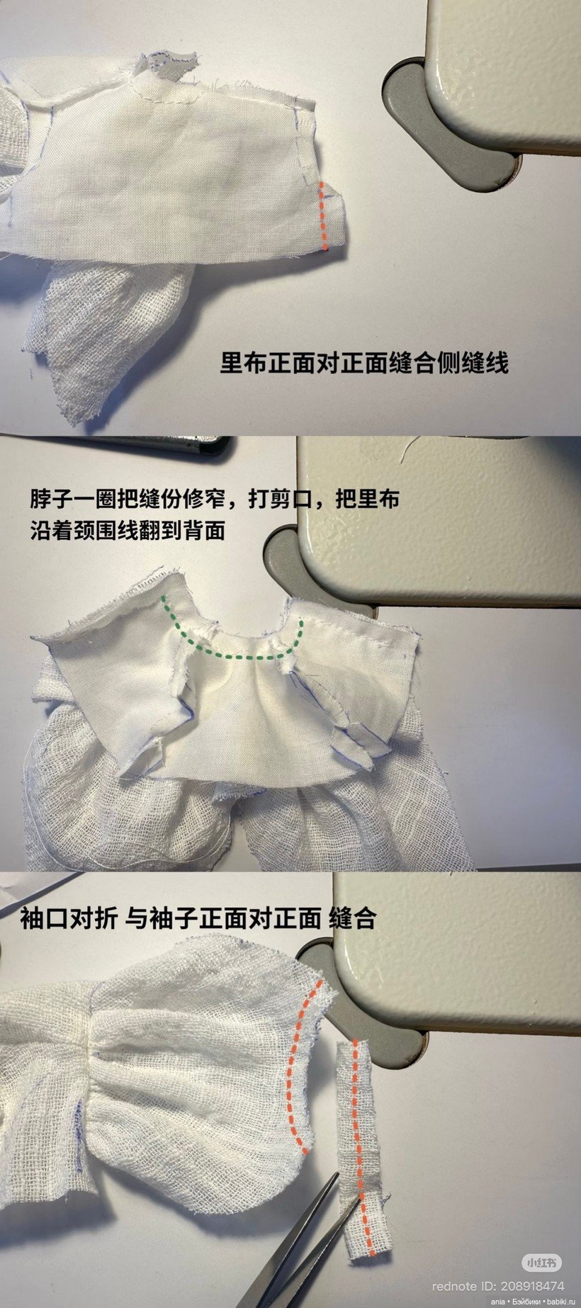 Выкройка платья для Блайз (фото 4)