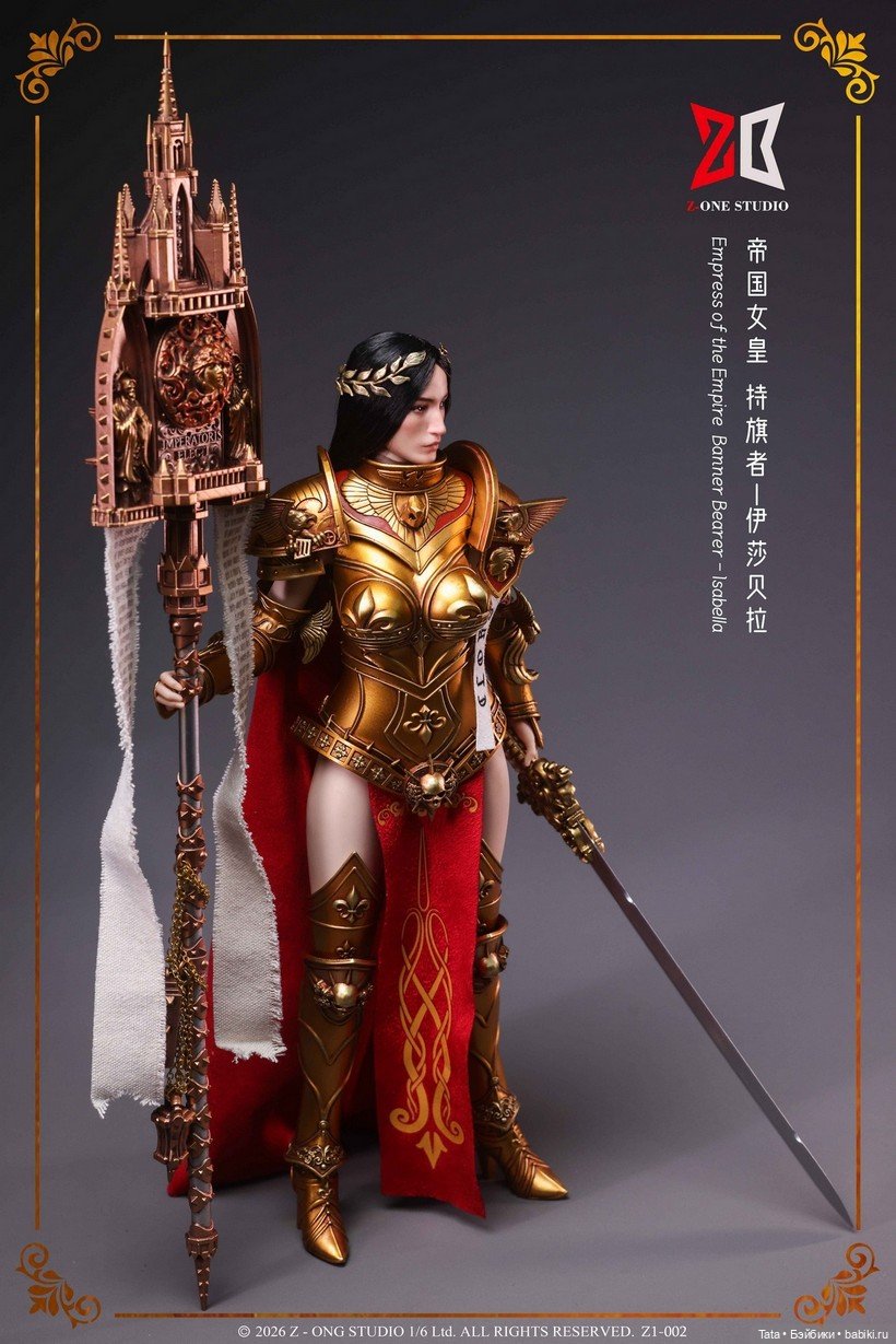 За Императора — Коллекционные экшн (фото 5)