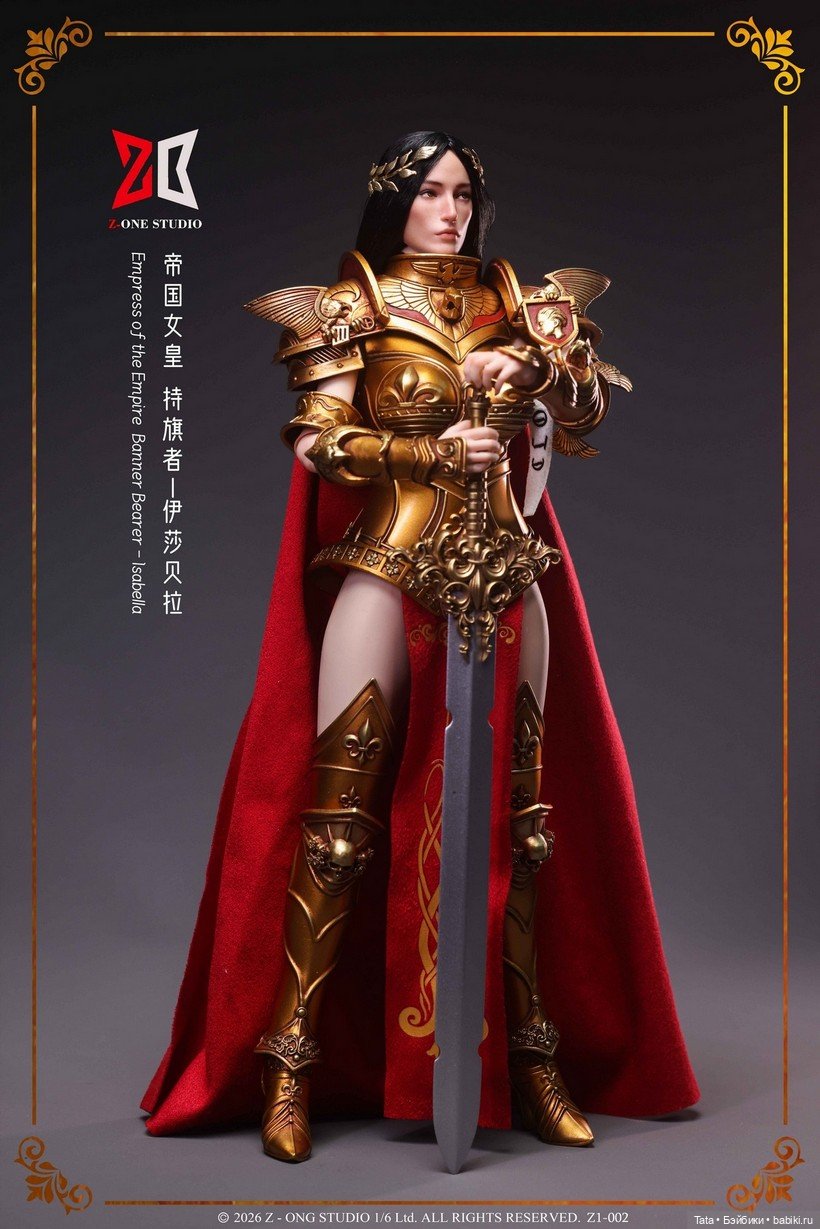 За Императора — Коллекционные экшн (фото 6)