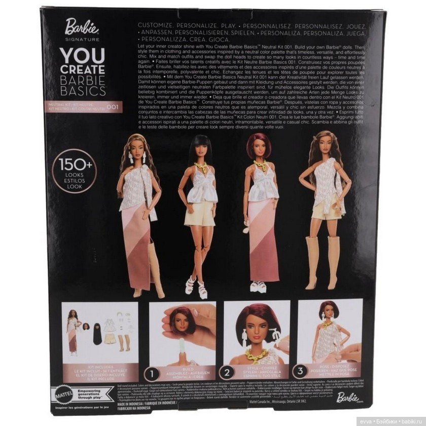 Новые наборы Барби «You Create Barbie Basics»: обзор стильных аутфитов (фото 4)