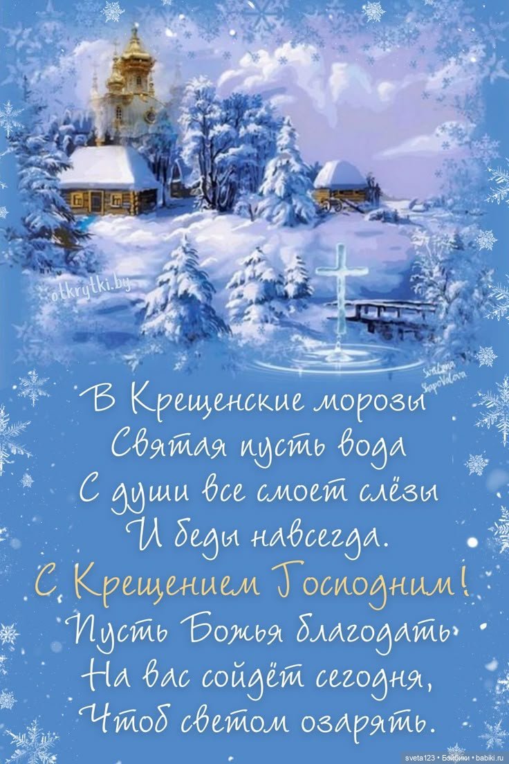 Розовый снег — Куклы Gotz (Готц): Ханна