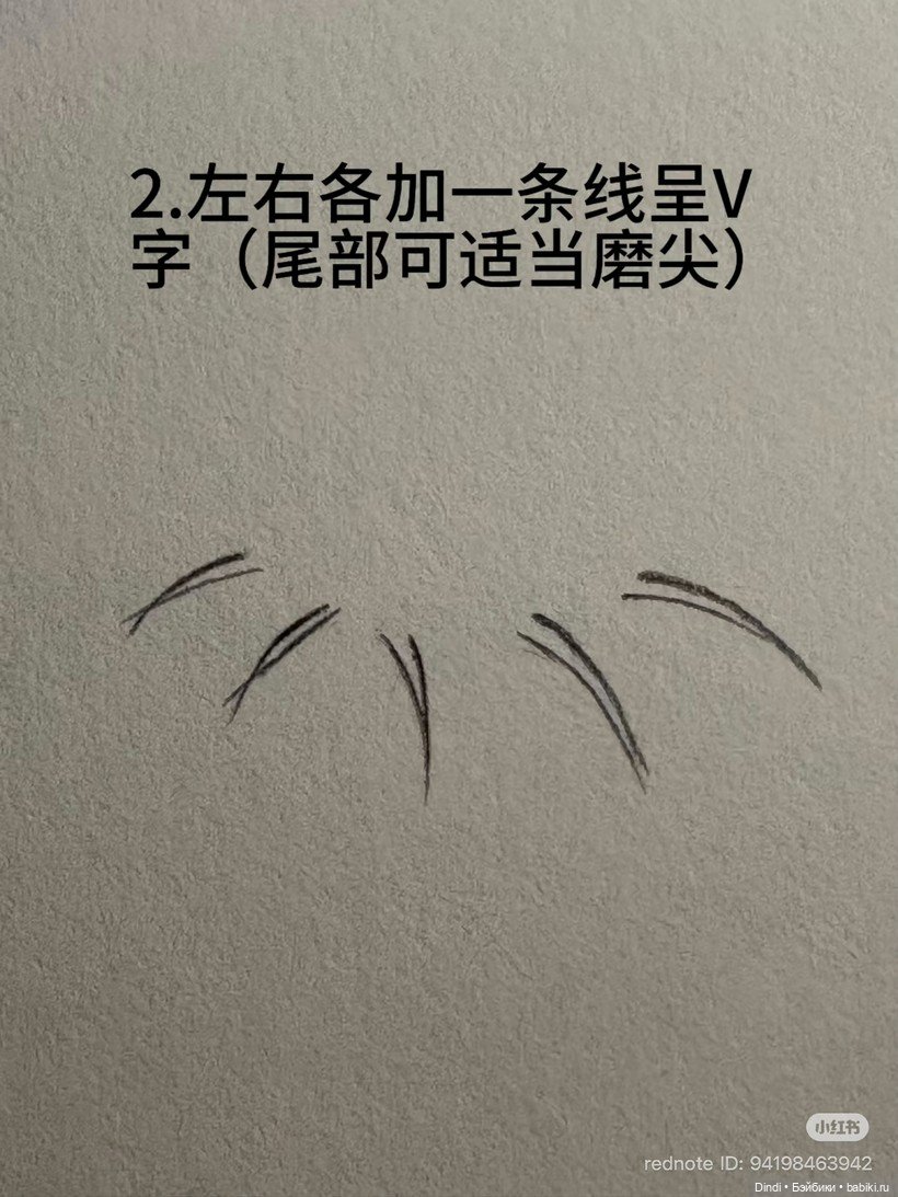 Брови и ресницы - мк — МК по мейку и росписи: Faceup (фото 3)