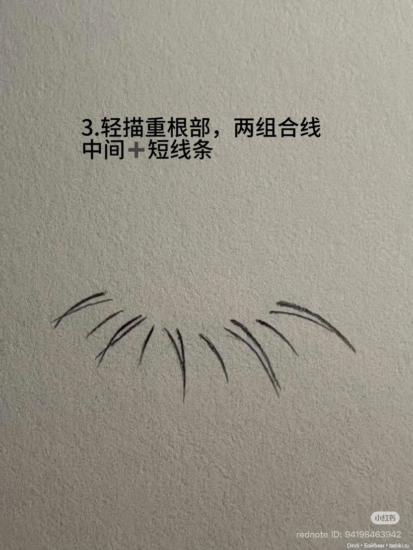 Брови и ресницы - мк — МК по мейку и росписи: Faceup (фото 4)