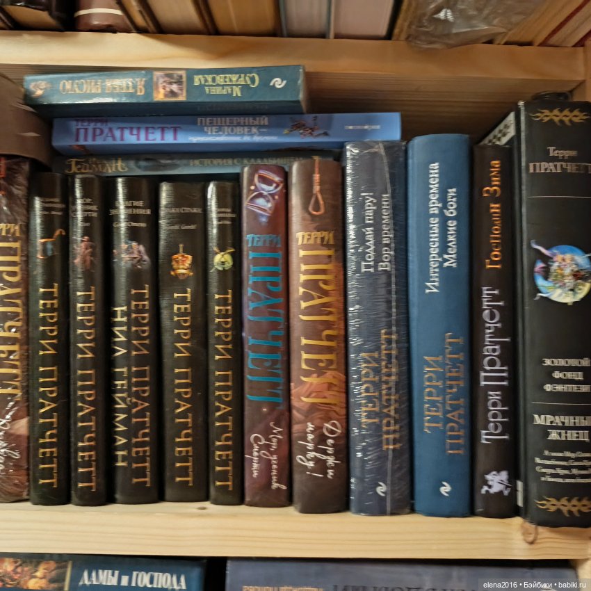 Однажды вечером — Куклы Mattel (Маттел) разное: Enchantimals