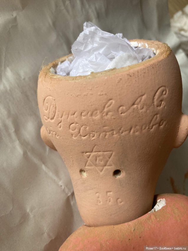 Дунаевские куколки 38-40 см