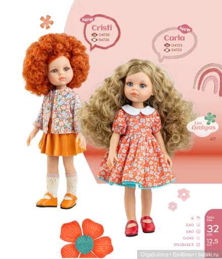 Ура! каталог паола рейна 2026 (фото 10)