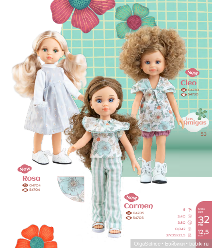 Ура! каталог паола рейна 2026