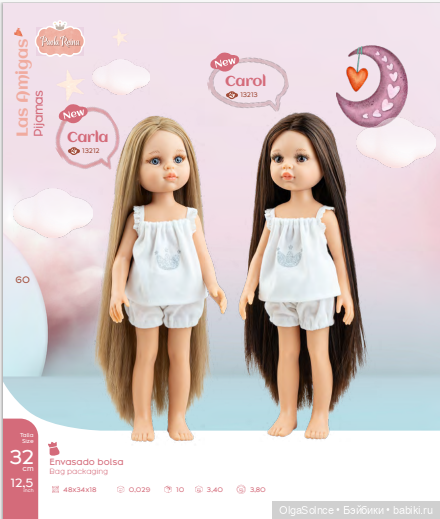 Ура! каталог паола рейна 2026