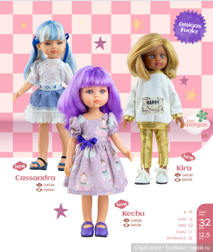 Ура! каталог паола рейна 2026