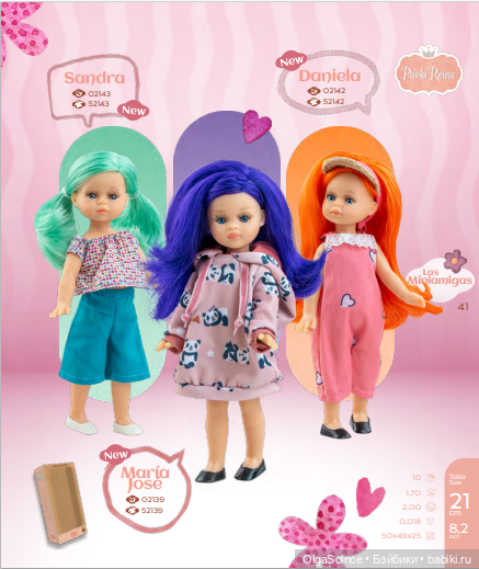 Ура! каталог паола рейна 2026 (фото 4)