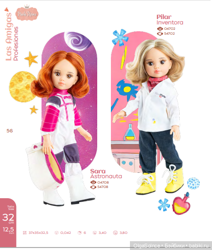 Ура! каталог паола рейна 2026