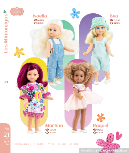 Ура! каталог паола рейна 2026 (фото 5)