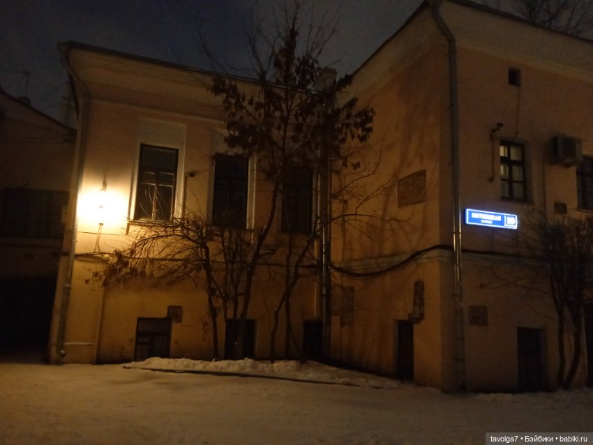 Rainbow High Junior Skyler мастерская и Замоскворечье