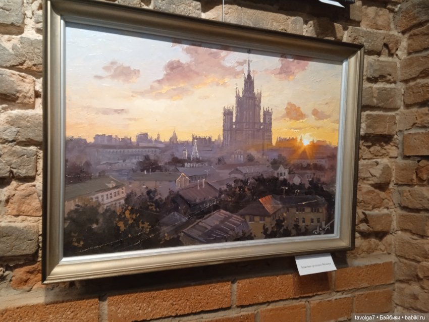 Rainbow High Junior Skyler мастерская и Замоскворечье