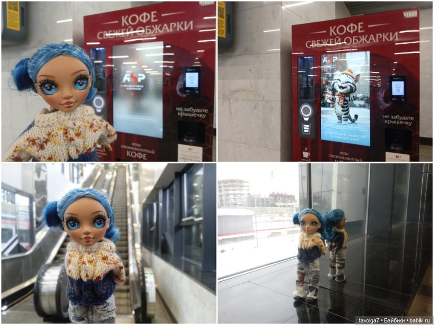 Rainbow High Junior Skyler мастерская и Замоскворечье (фото 6)