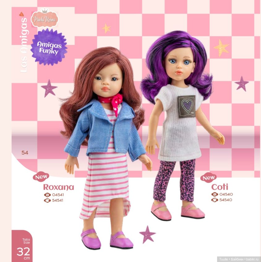 Новые Паолы — Куклы Paola Reina (Паола Рейна): новинки (фото 5)